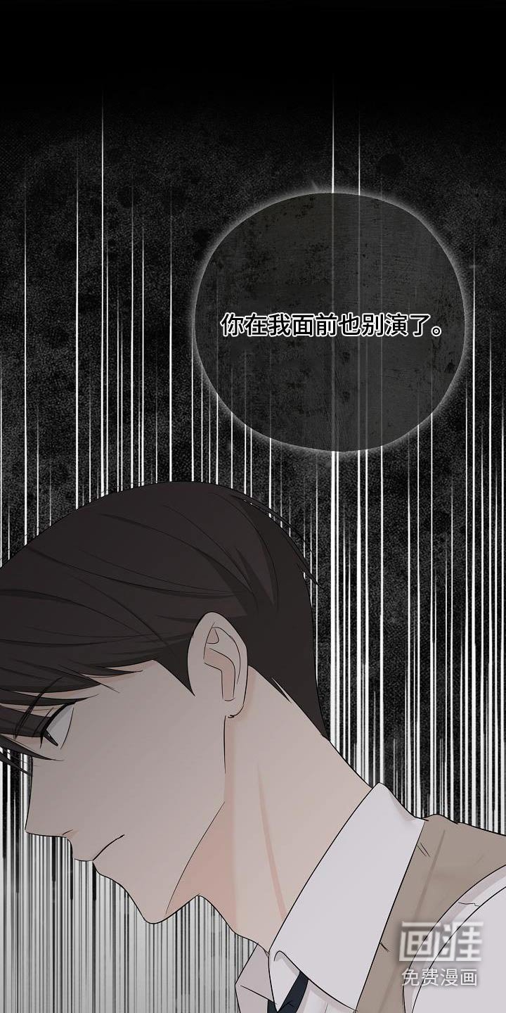 第77章：威胁