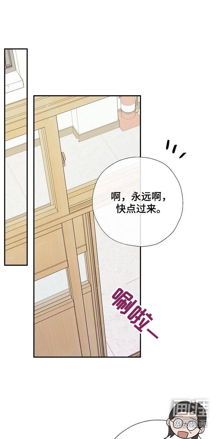 第77章：威胁