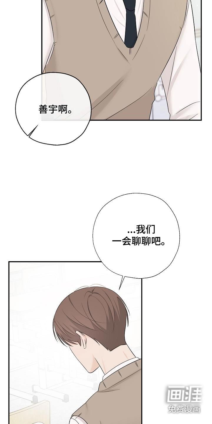 第77章：威胁