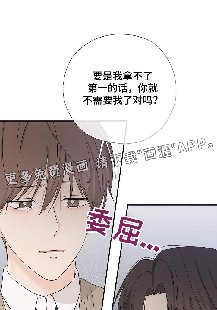 第78章：脑海一片空白