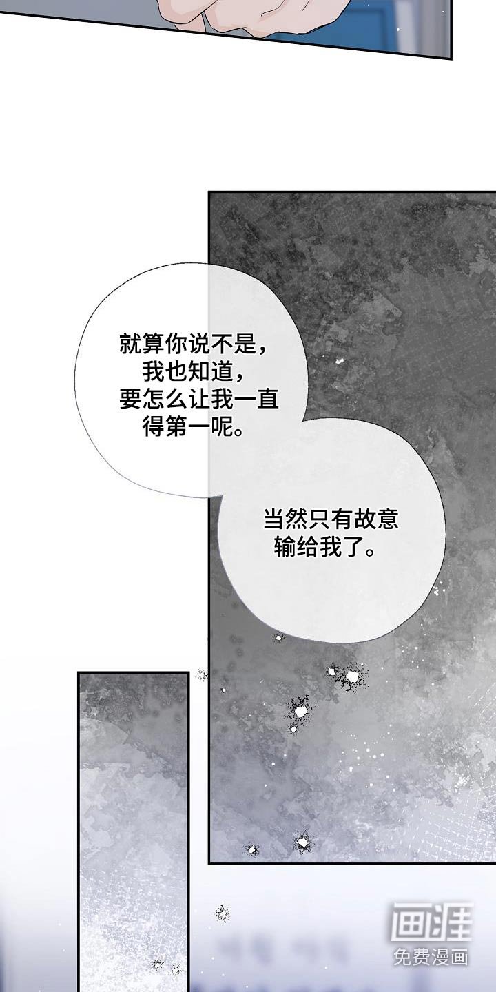 第78章：脑海一片空白