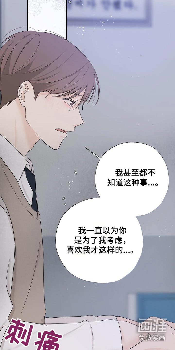 第78章：脑海一片空白