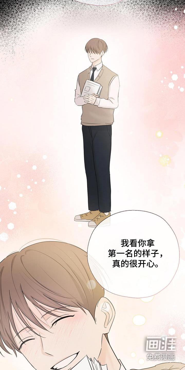 第78章：脑海一片空白
