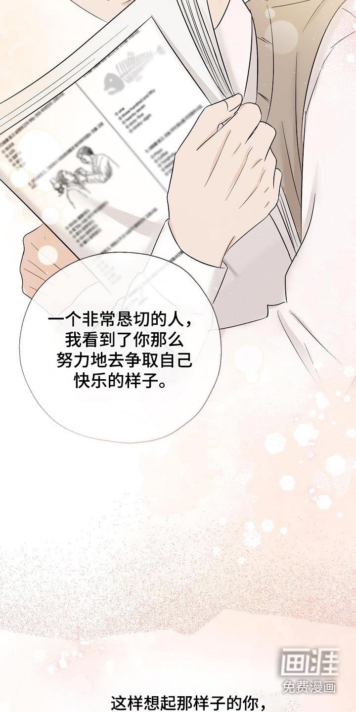 第78章：脑海一片空白