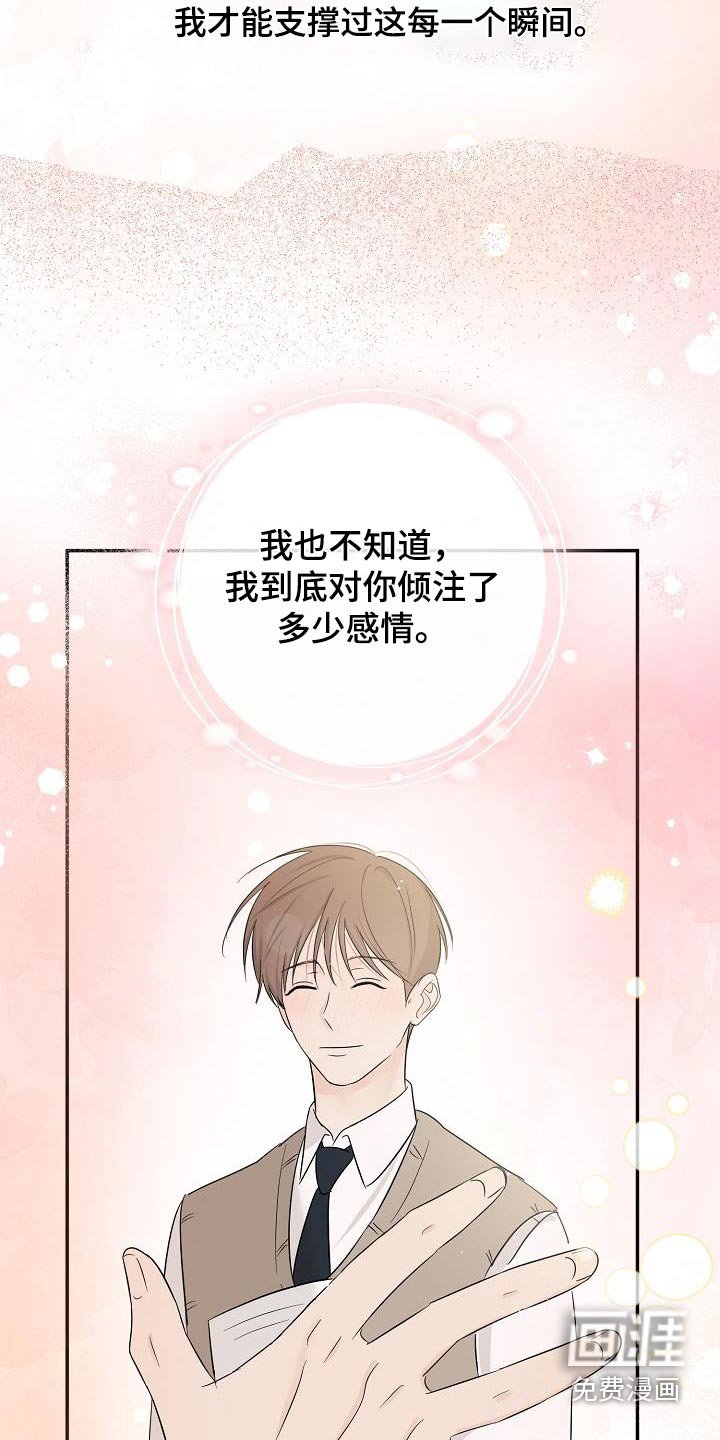 第78章：脑海一片空白