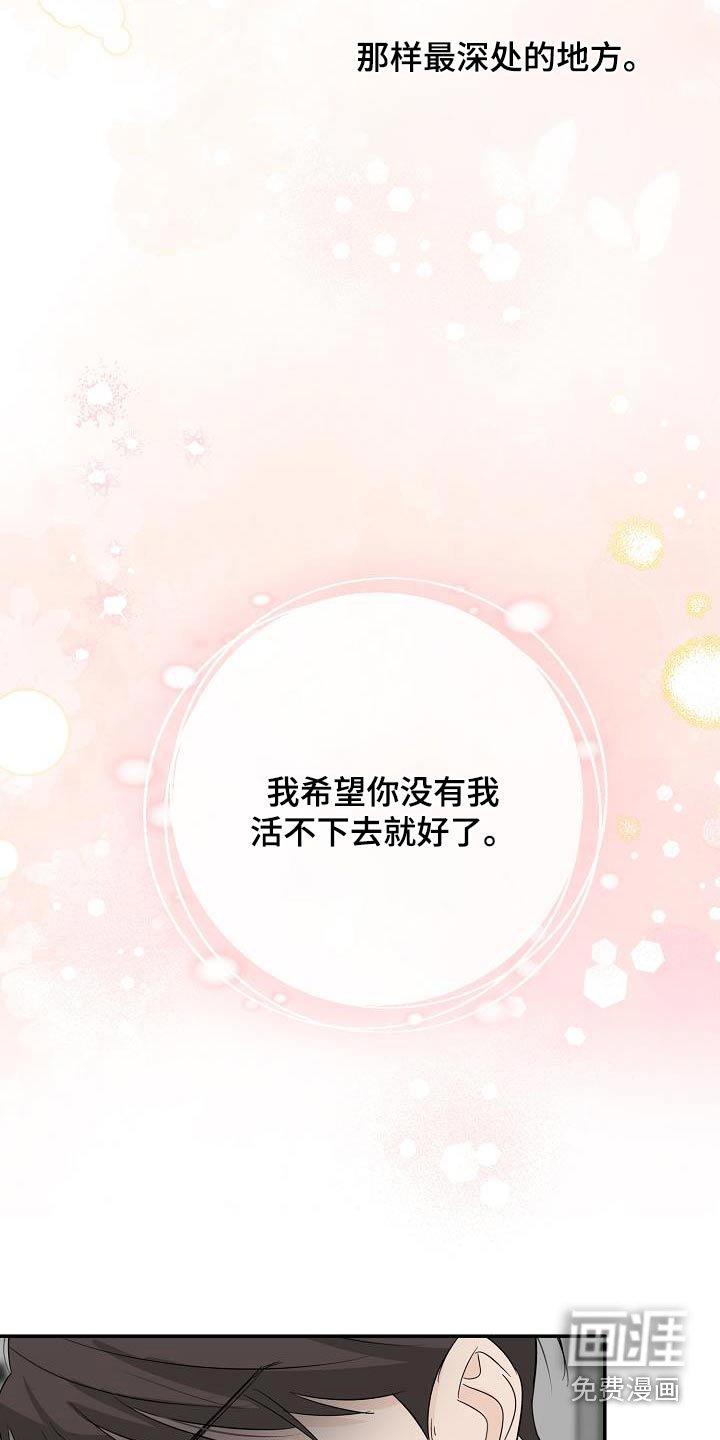 第78章：脑海一片空白