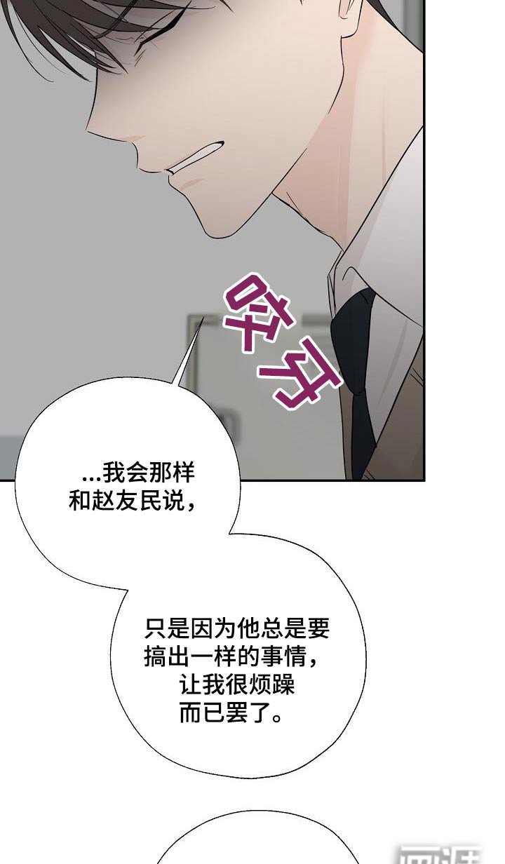 第78章：脑海一片空白