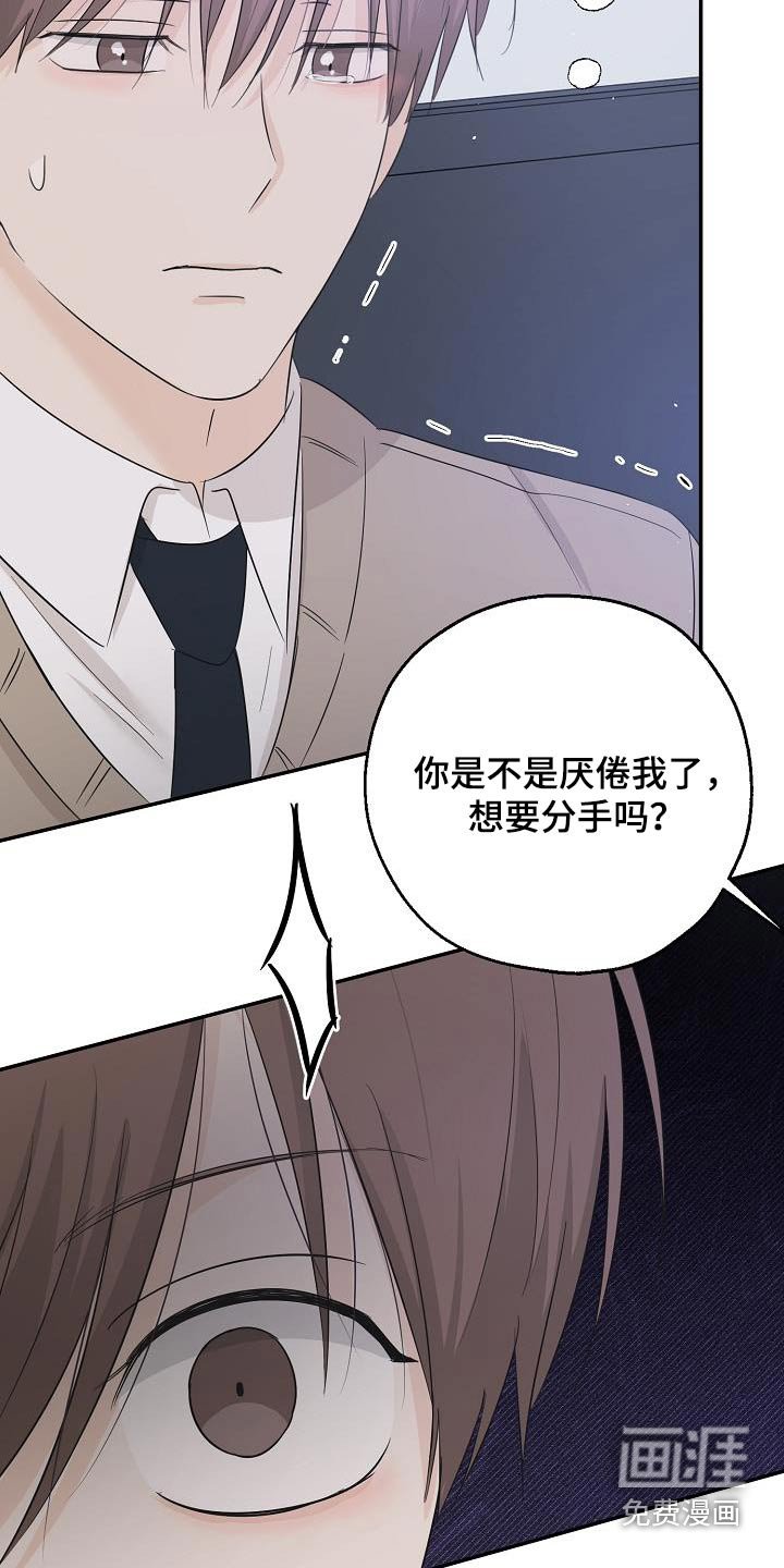 第78章：脑海一片空白