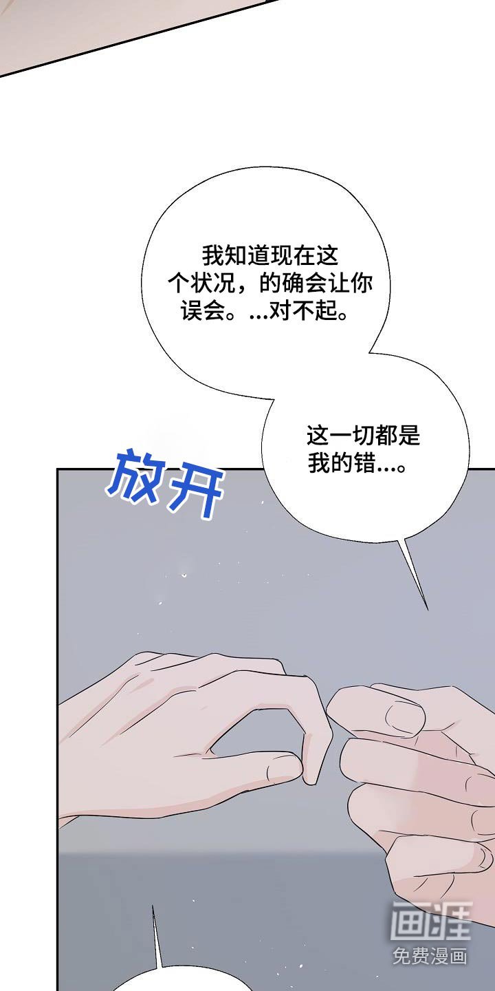 第78章：脑海一片空白