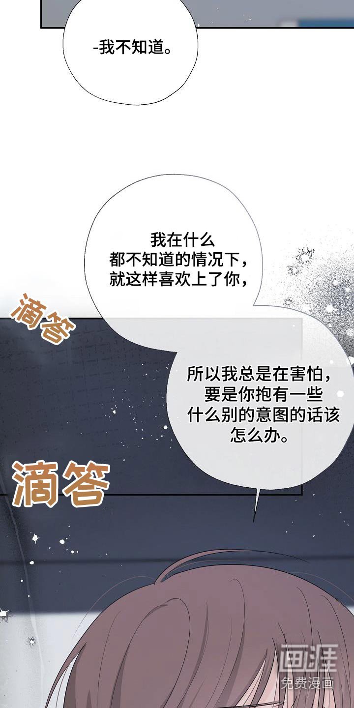 第78章：脑海一片空白
