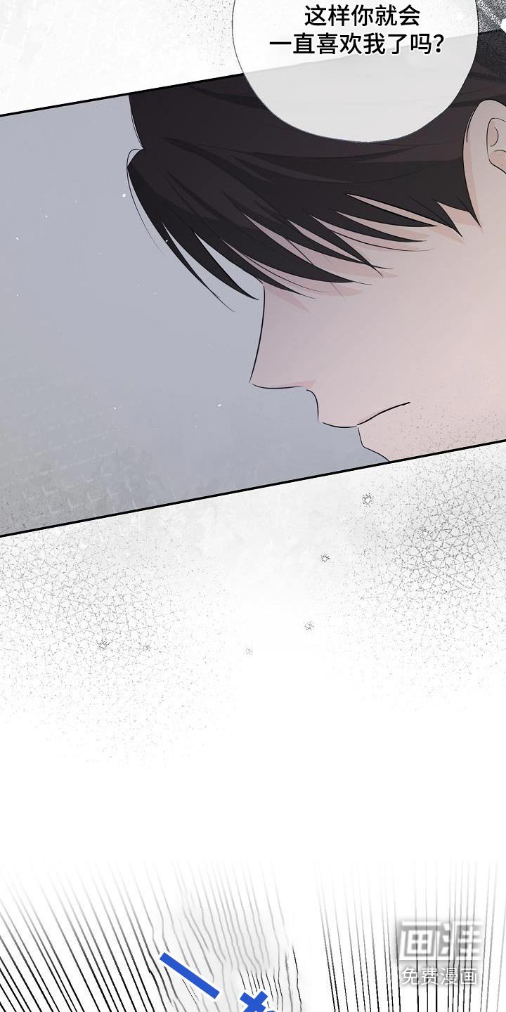 第78章：脑海一片空白