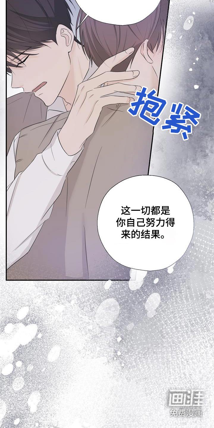 第78章：脑海一片空白
