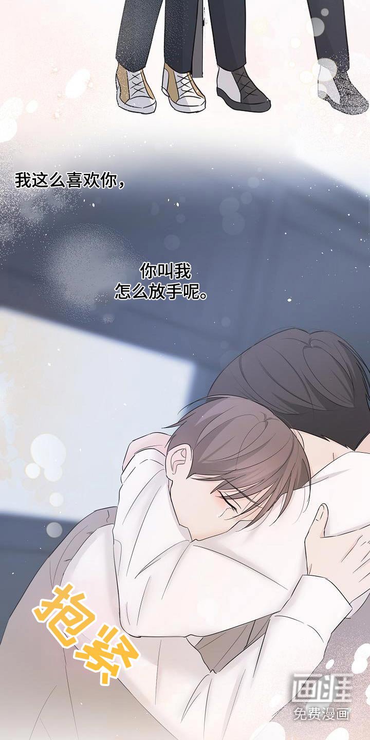 第78章：脑海一片空白