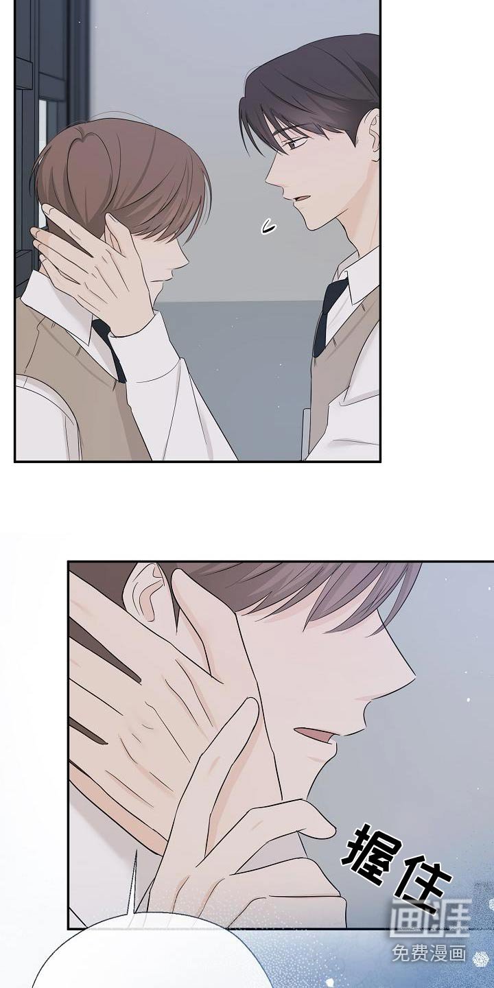 第79章：不想分手