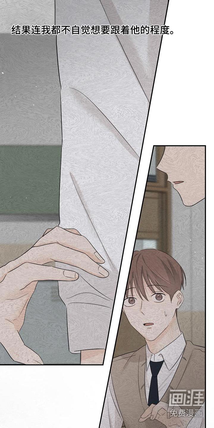 第79章：不想分手