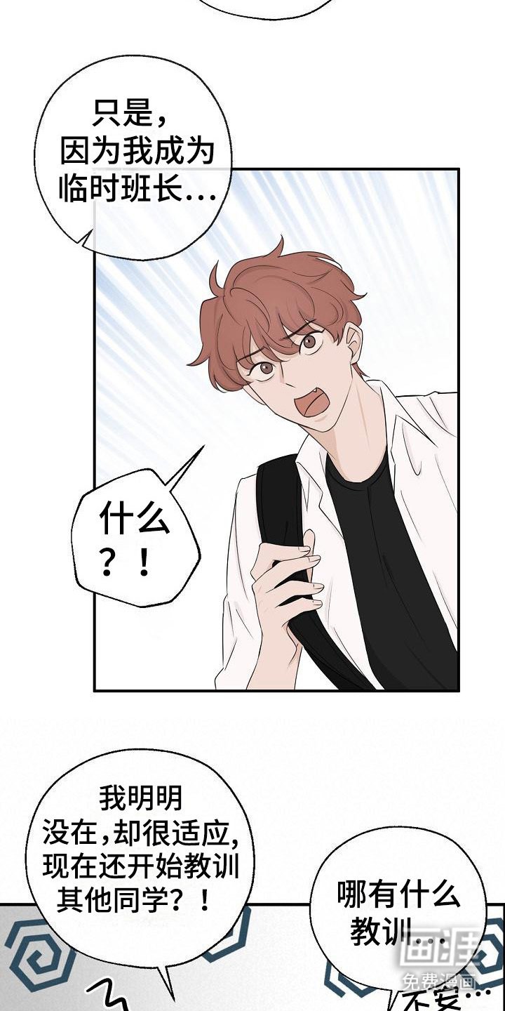 第8章：盯着看