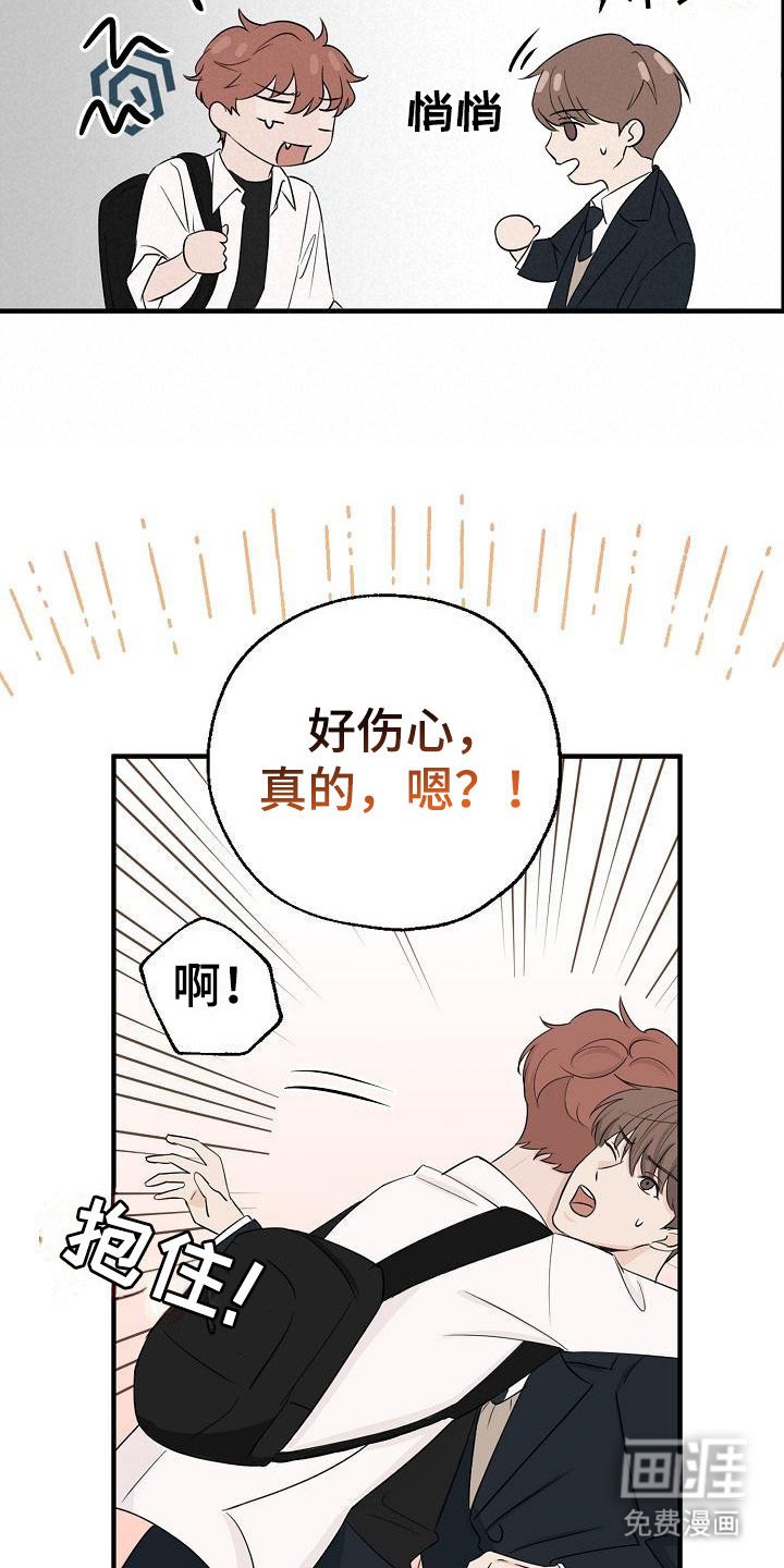 第8章：盯着看