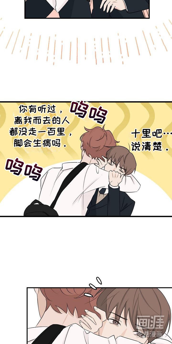 第8章：盯着看