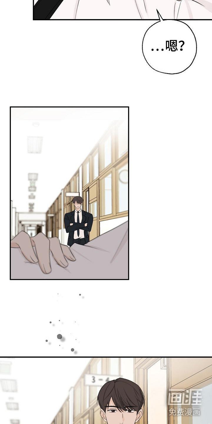 第8章：盯着看