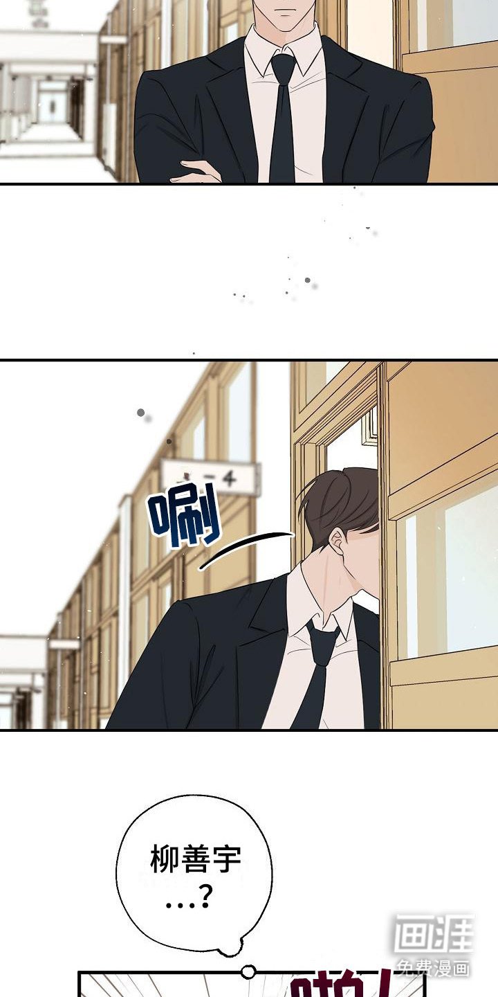 第8章：盯着看