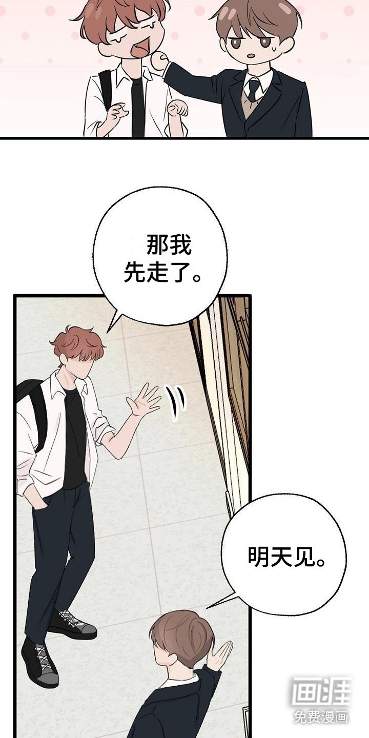 第8章：盯着看