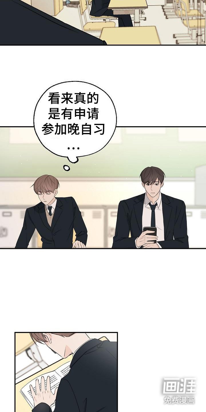 第8章：盯着看