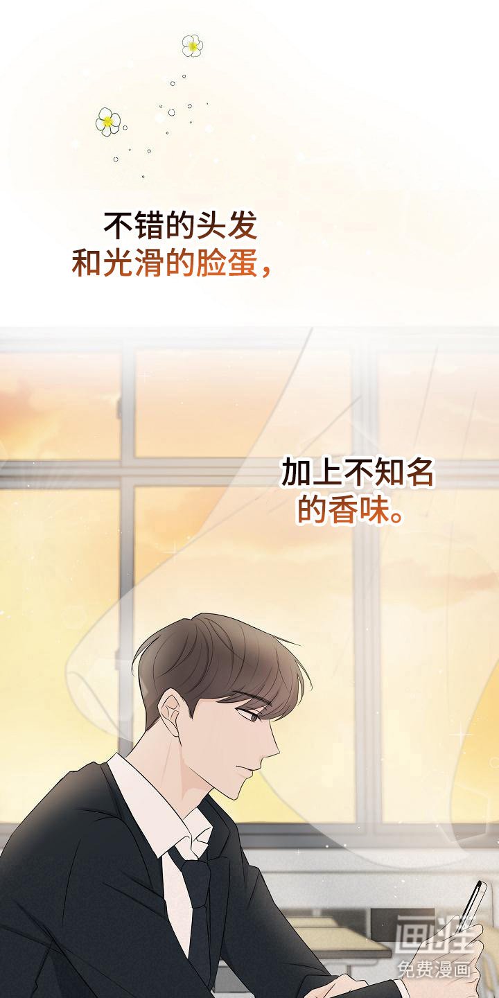 第8章：盯着看