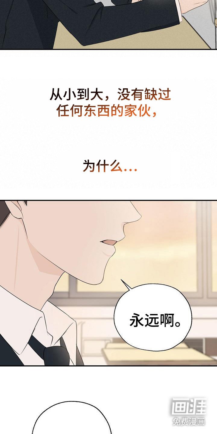 第8章：盯着看