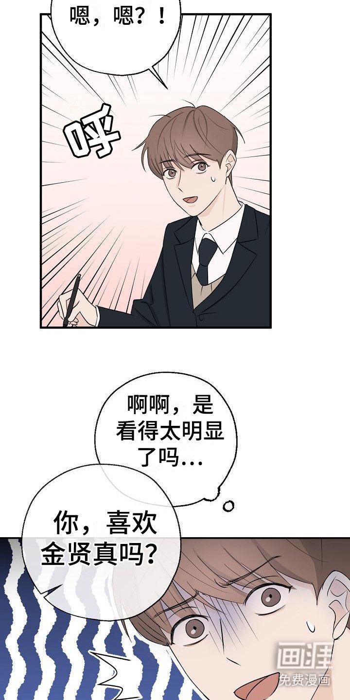 第8章：盯着看