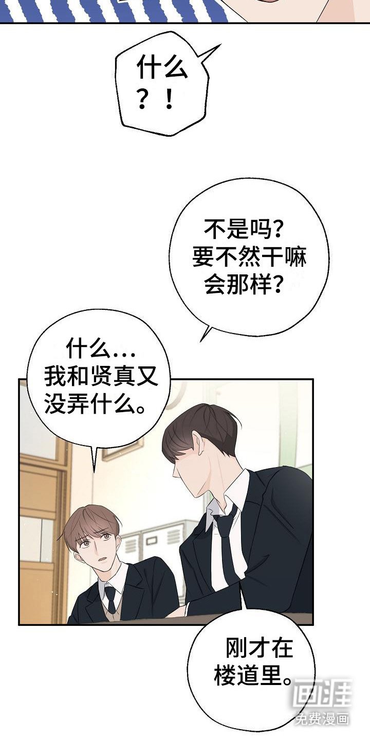 第8章：盯着看