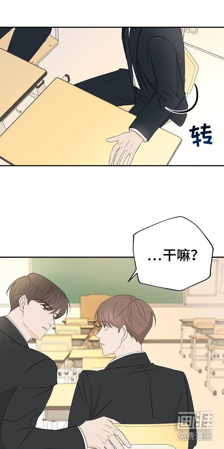 第8章：盯着看