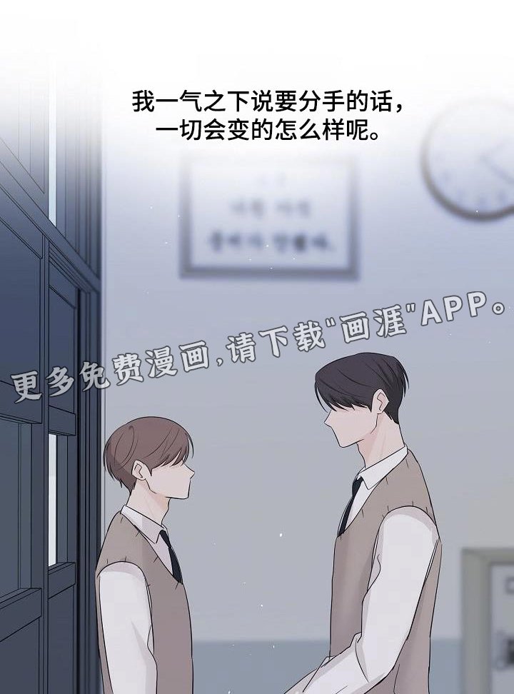 第80章：离婚了