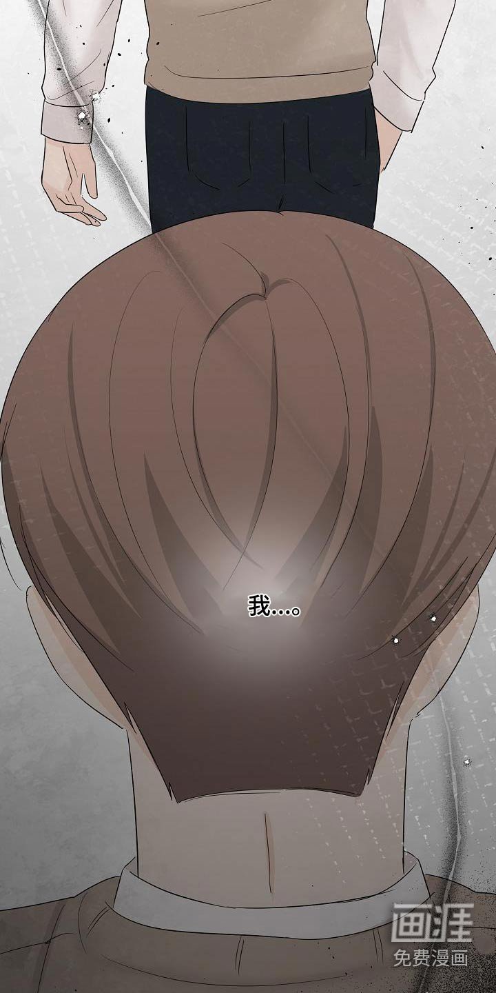 第80章：离婚了