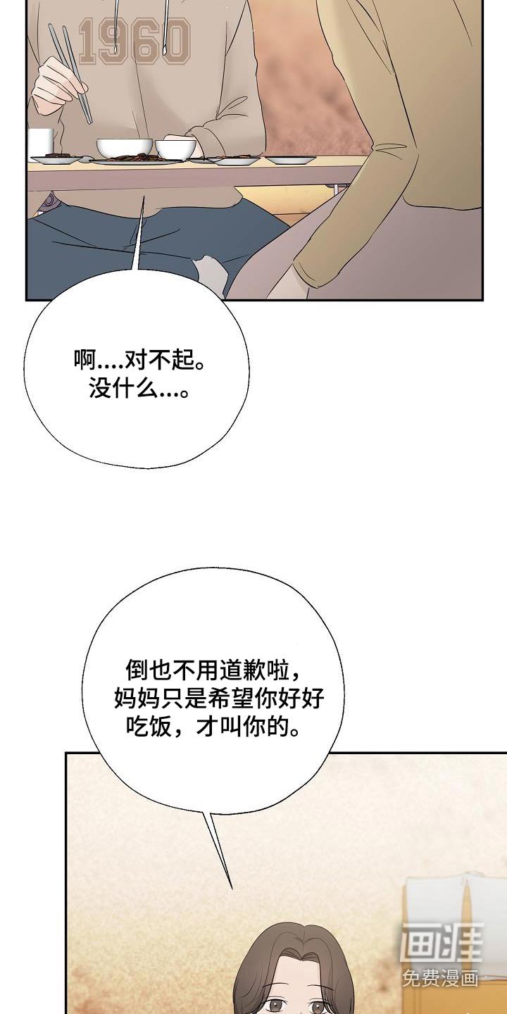 第80章：离婚了
