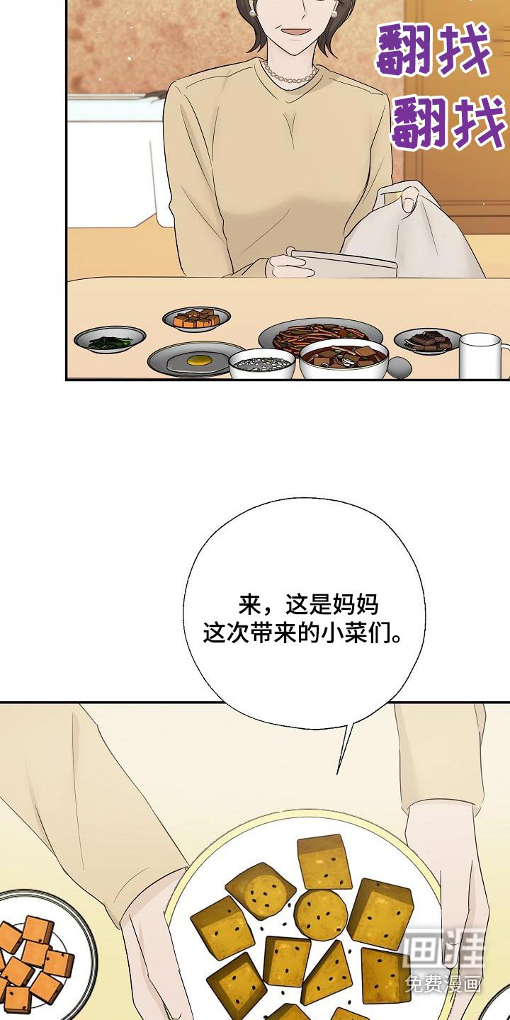 第80章：离婚了