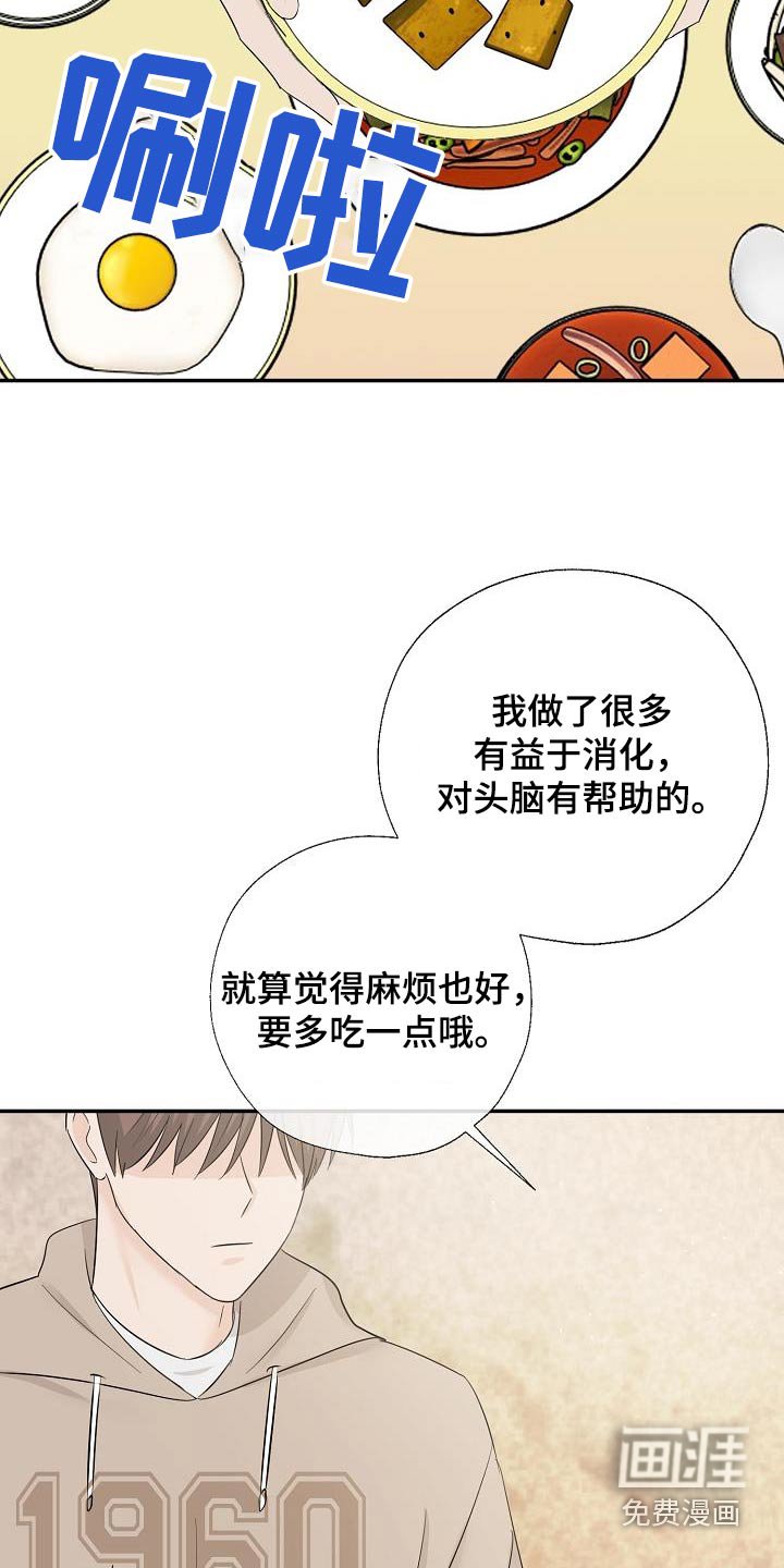 第80章：离婚了