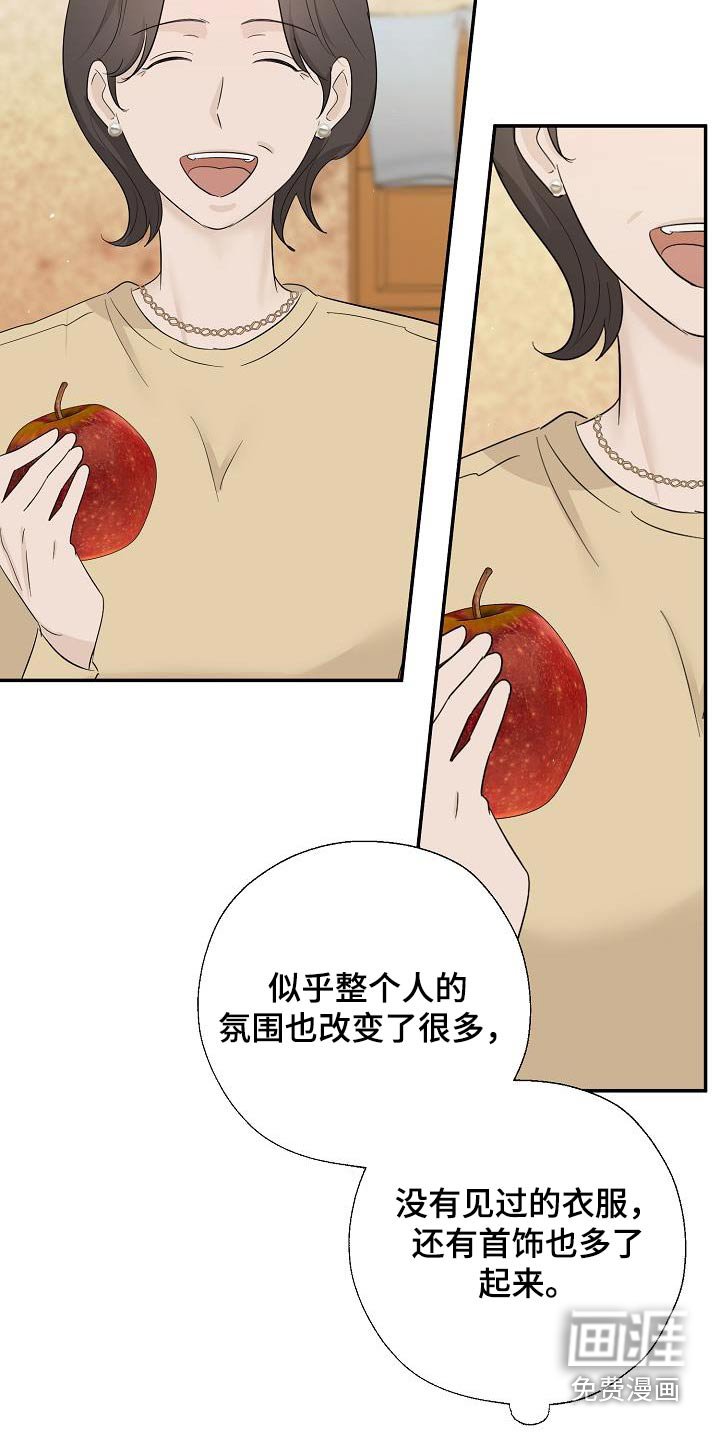 第80章：离婚了