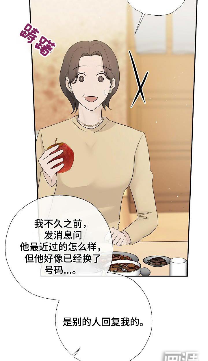第80章：离婚了
