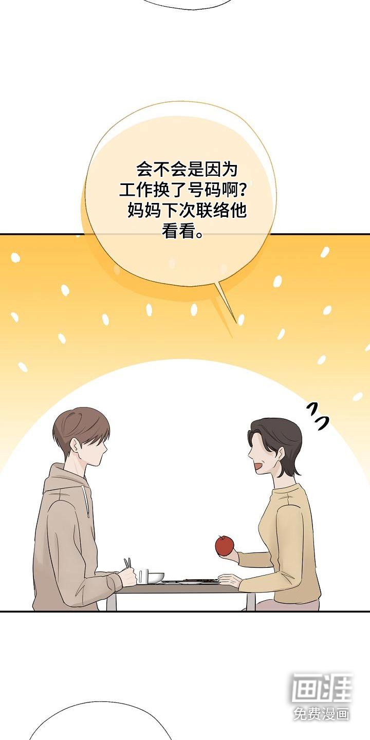 第80章：离婚了