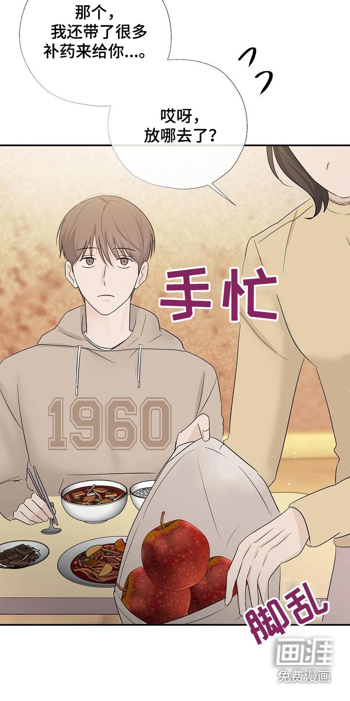 第80章：离婚了