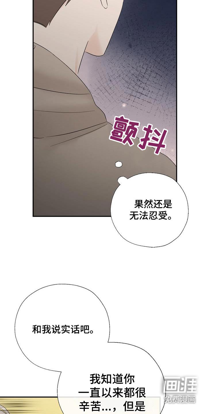 第80章：离婚了