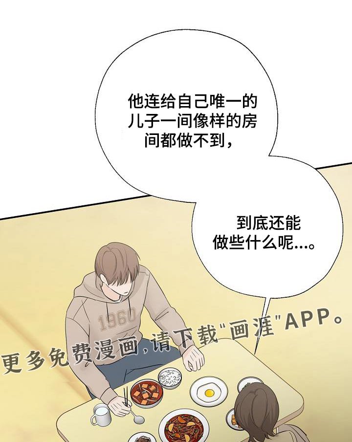 第81章：有我在