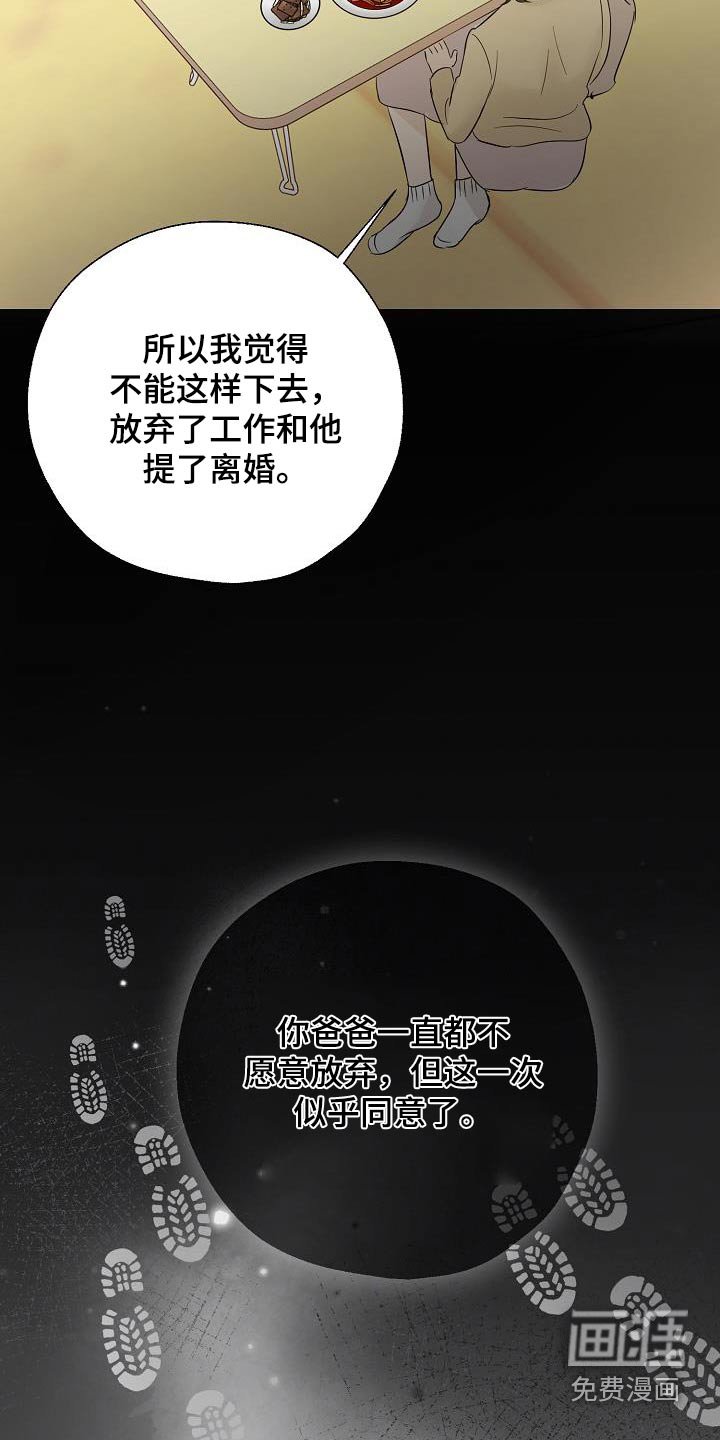 第81章：有我在