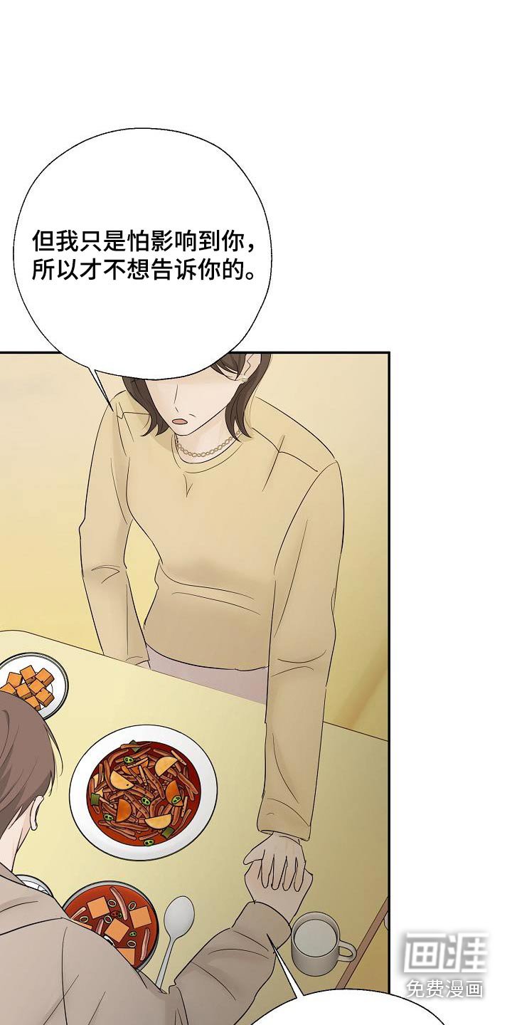 第81章：有我在