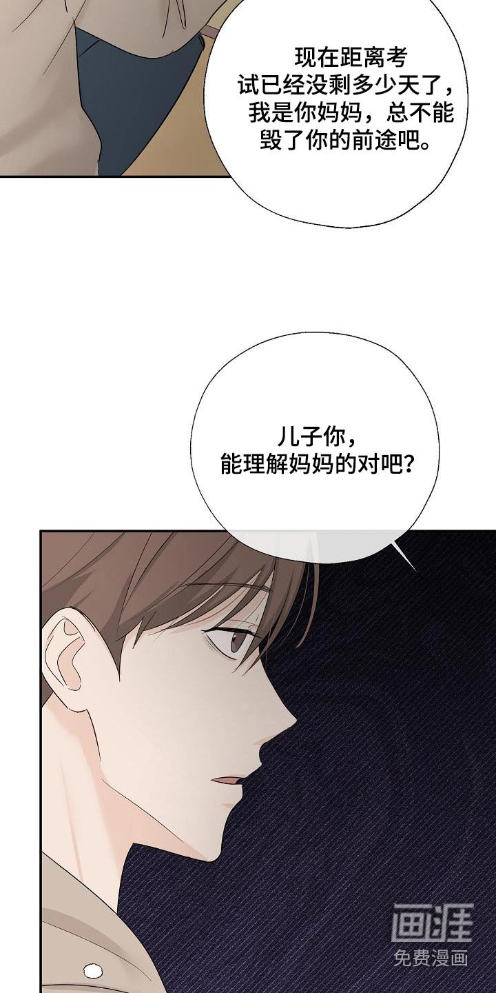 第81章：有我在
