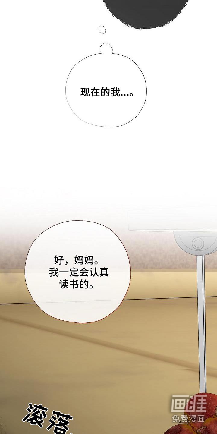 第81章：有我在
