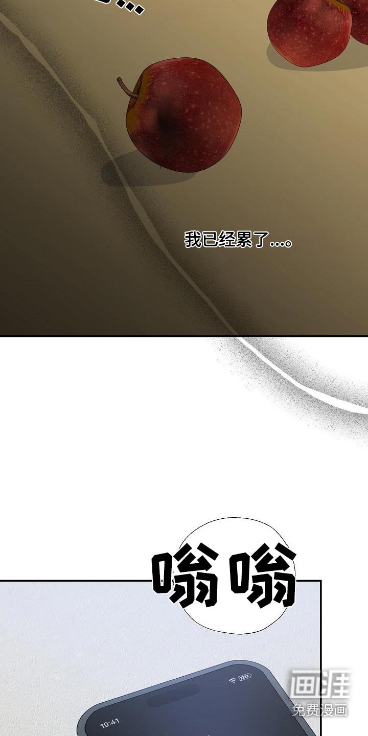 第81章：有我在
