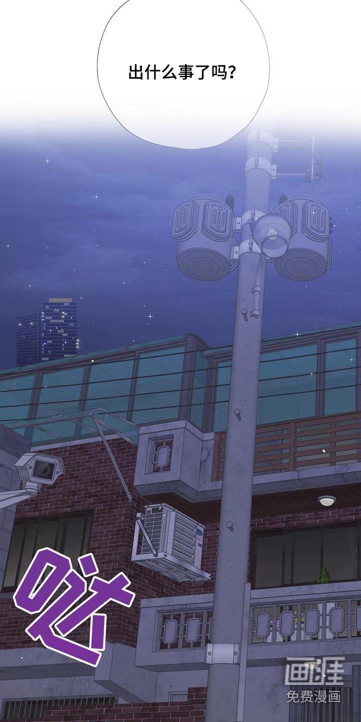 第81章：有我在