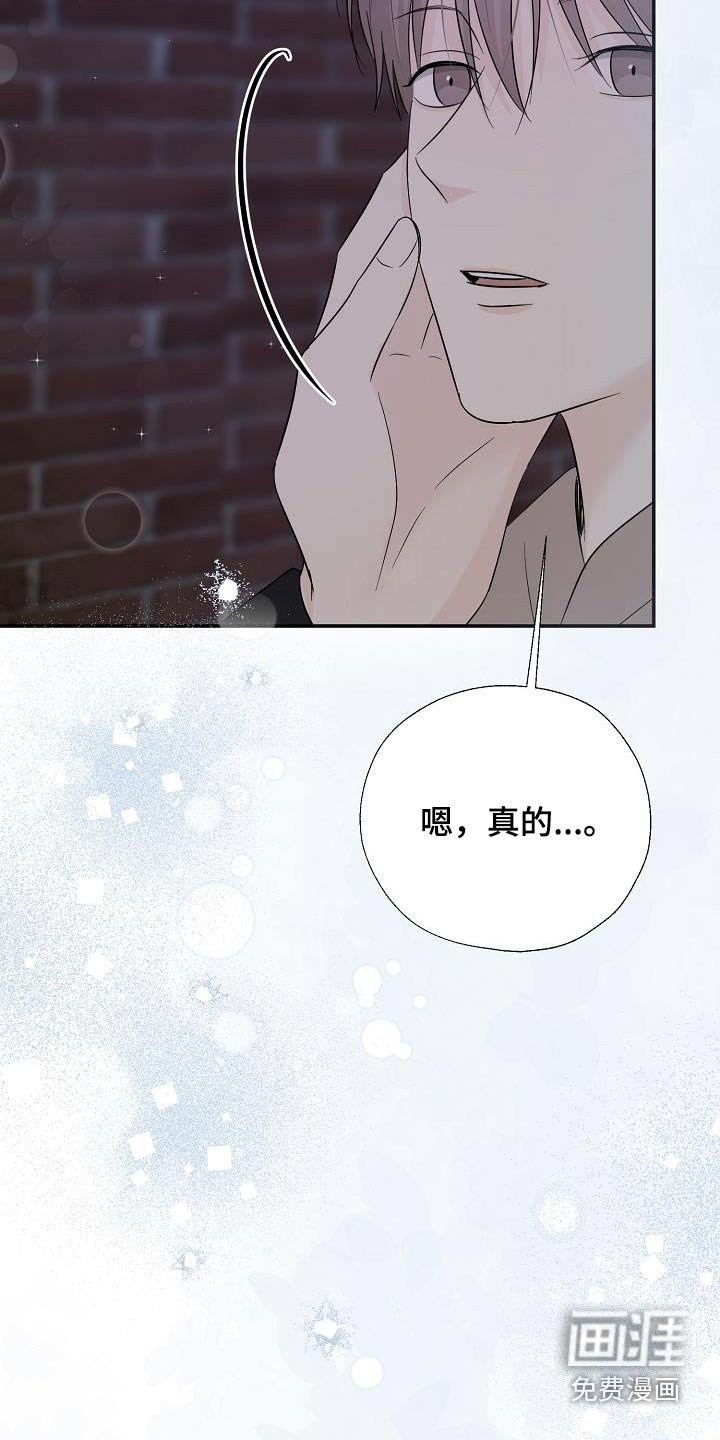 第81章：有我在