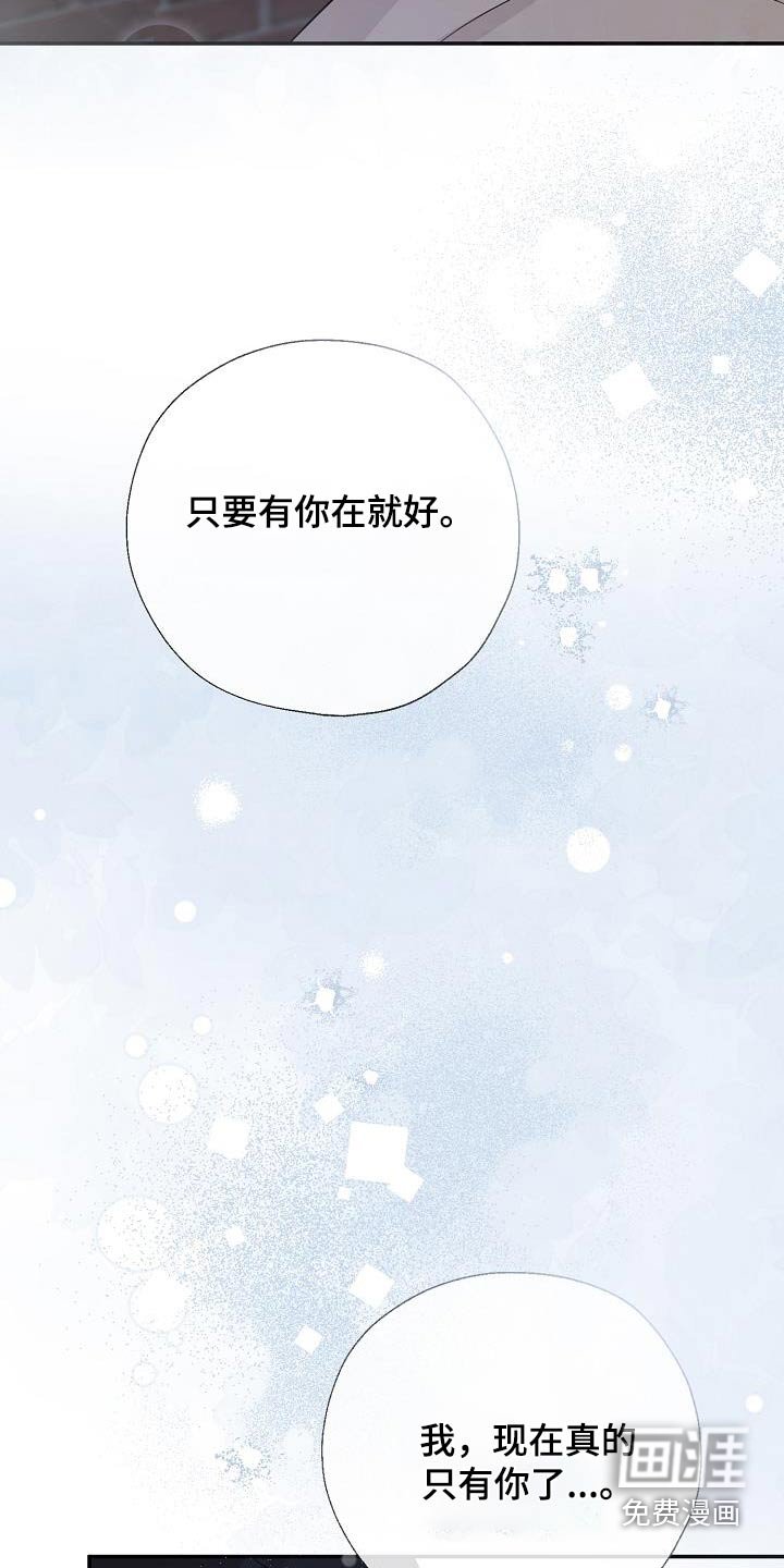 第81章：有我在